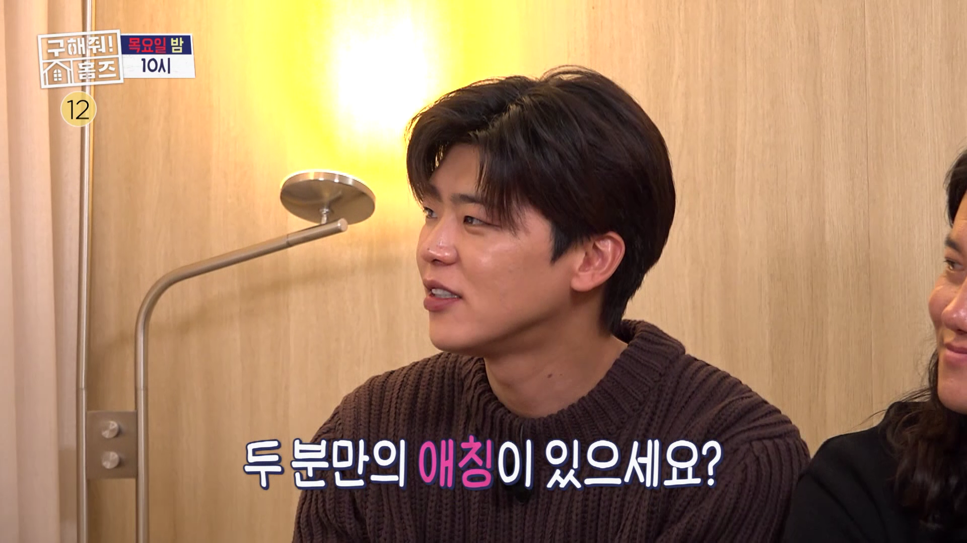 공중파 예능까지 섭렵한 나솔 28기 광수정희 | 인스티즈