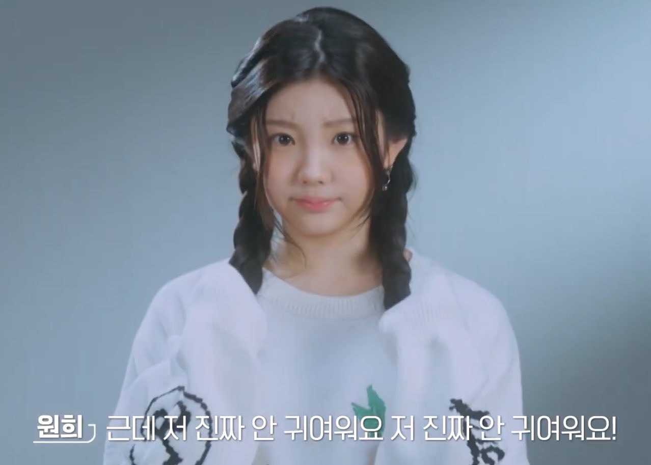 [잡담] 데뷔전부터 낫큣 컨셉이었던 아일릿 원희 | 인스티즈