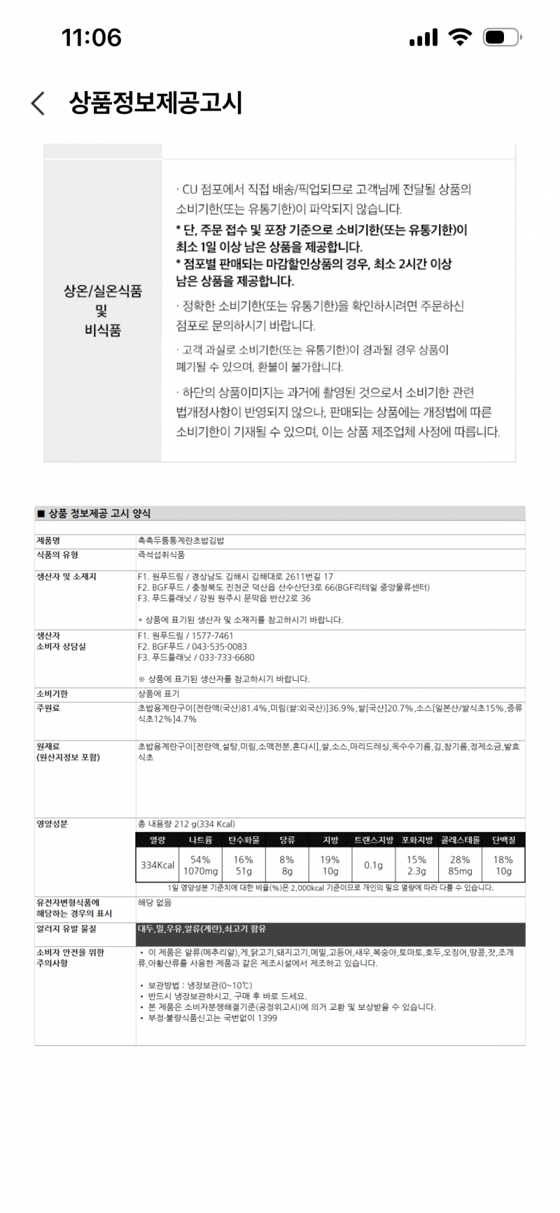 [잡담] 수험/취준인데 건강땜에 편의점 꺼려지면 그나마 이거추천🤧 | 인스티즈