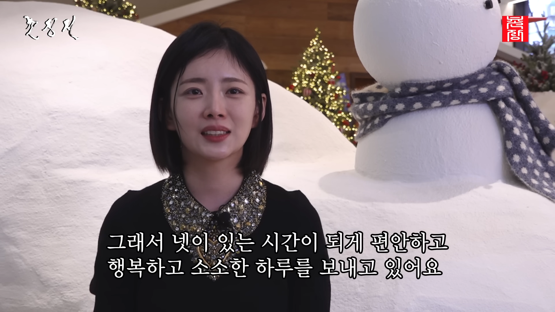 공중파 예능까지 섭렵한 나솔 28기 광수정희 | 인스티즈