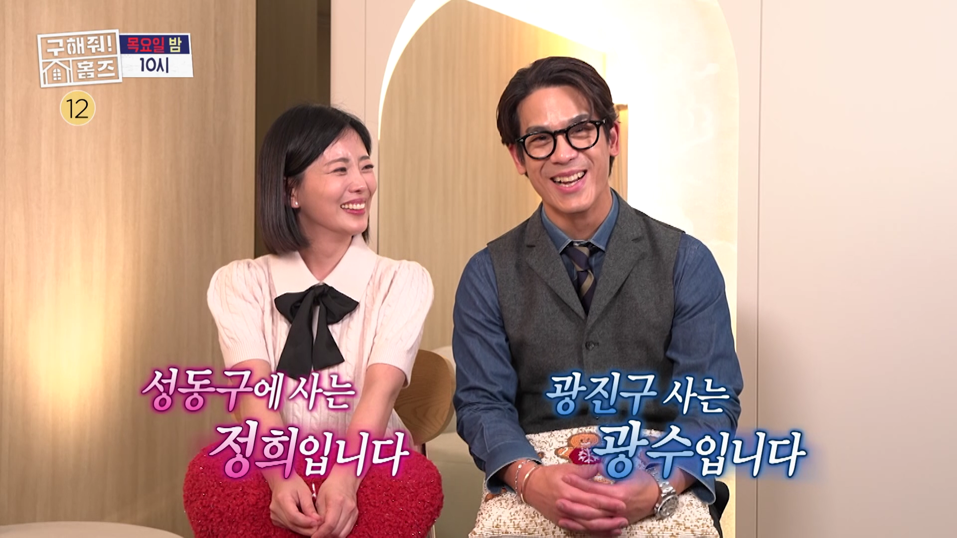 공중파 예능까지 섭렵한 나솔 28기 광수정희 | 인스티즈