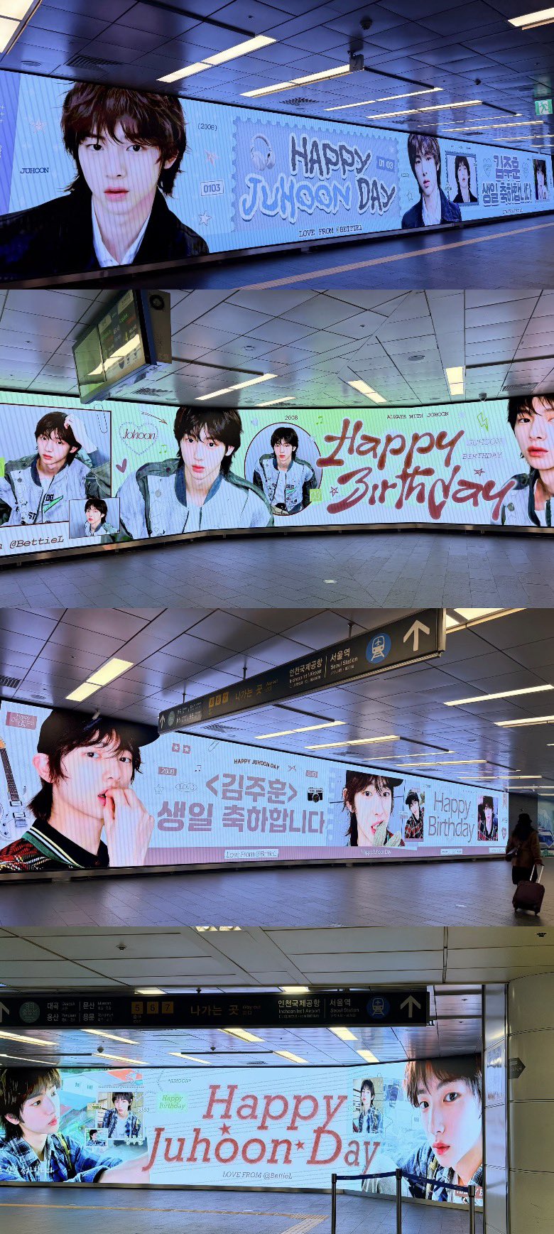 [잡담] 오오 홍대역에 콜팃 주훈이 생일 전광판 | 인스티즈