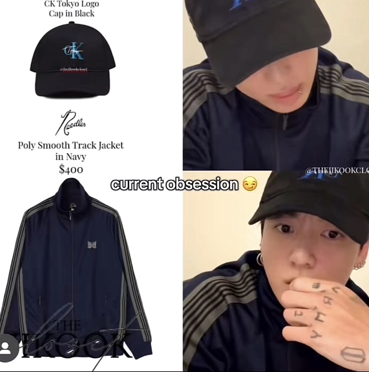 [마플] 윈터 저 팬싸착 걍 커플템같음 | 인스티즈