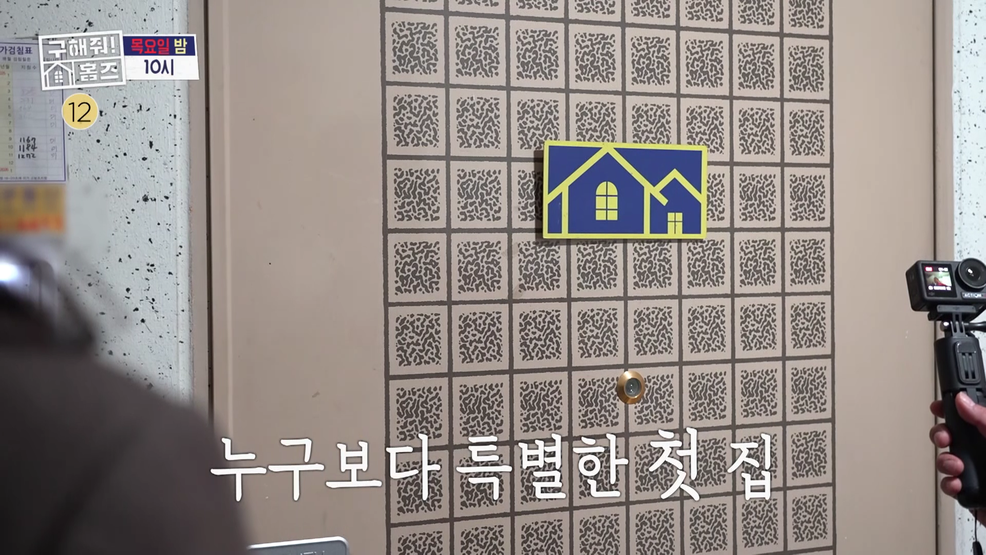 공중파 예능까지 섭렵한 나솔 28기 광수정희 | 인스티즈