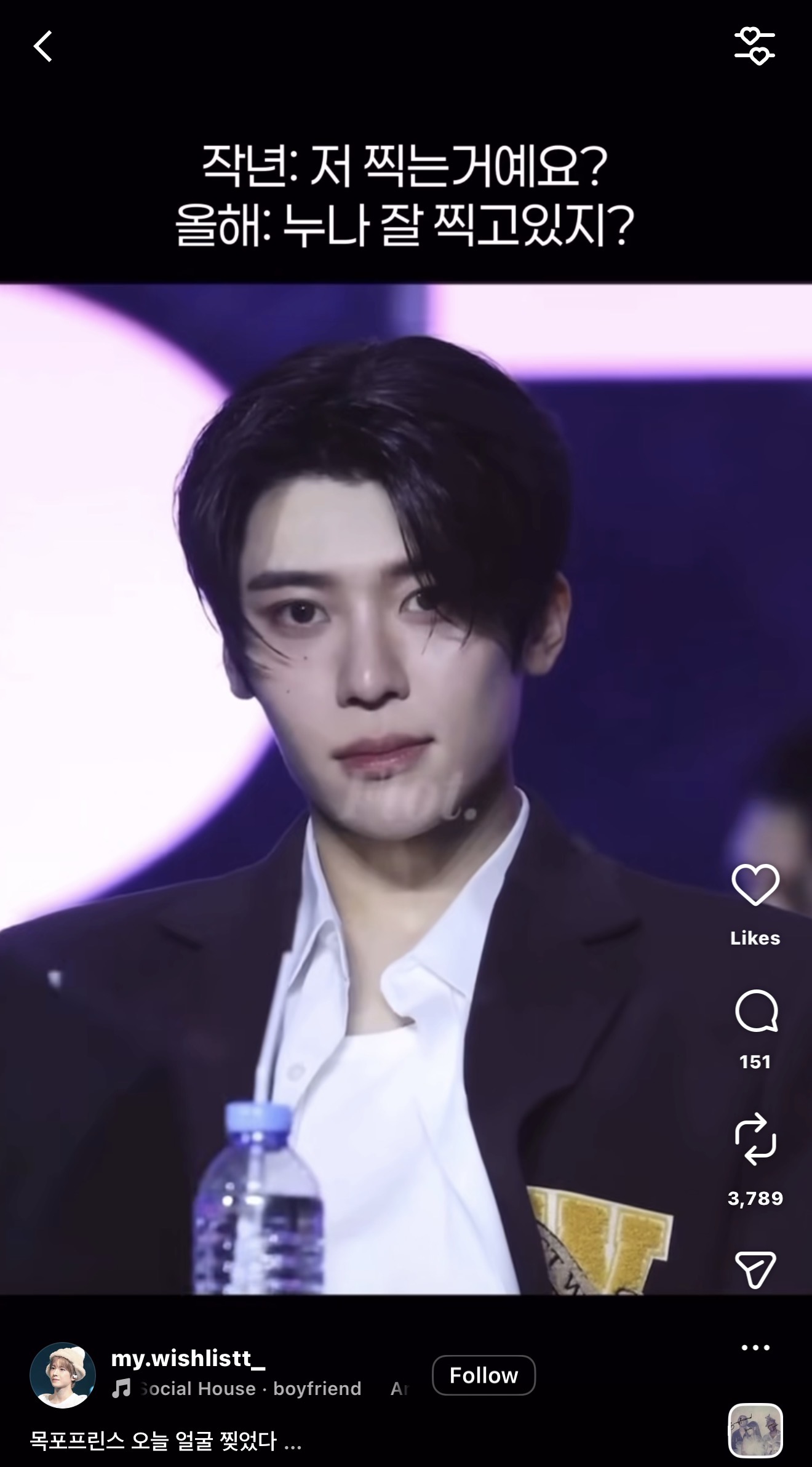 [잡담] 와 나 엔시티 시온이라는 멤버 처음 보는데 | 인스티즈