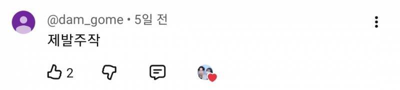 [잡담] 내가 18살 연상 남자친구 만나는 이유.jpg | 인스티즈