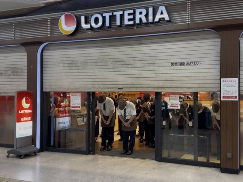 (오열주의) 일본 롯데리아 폐점..JPG | 인스티즈