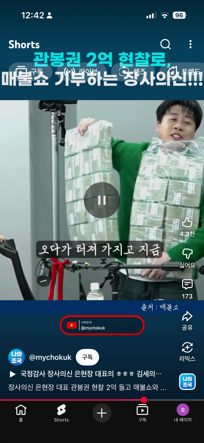 [잡담] 2억 현찰로 실제 사진이래 ㄷㄷ | 인스티즈