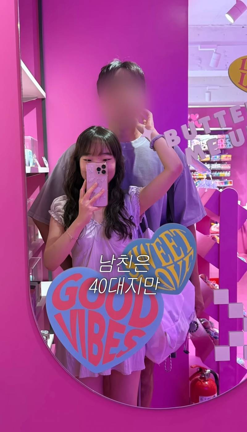 [잡담] 내가 18살 연상 남자친구 만나는 이유.jpg | 인스티즈