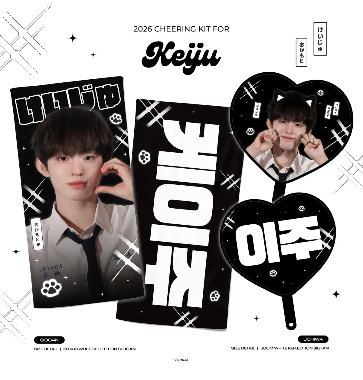 [잡담] 슬로건 우치와 골라줄사람!! | 인스티즈