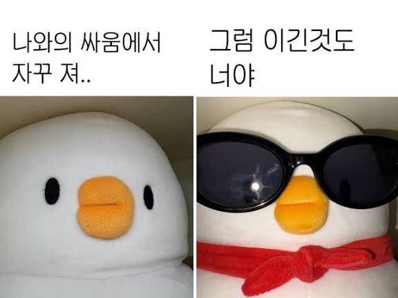 [잡담] 이 말에 감동 | 인스티즈