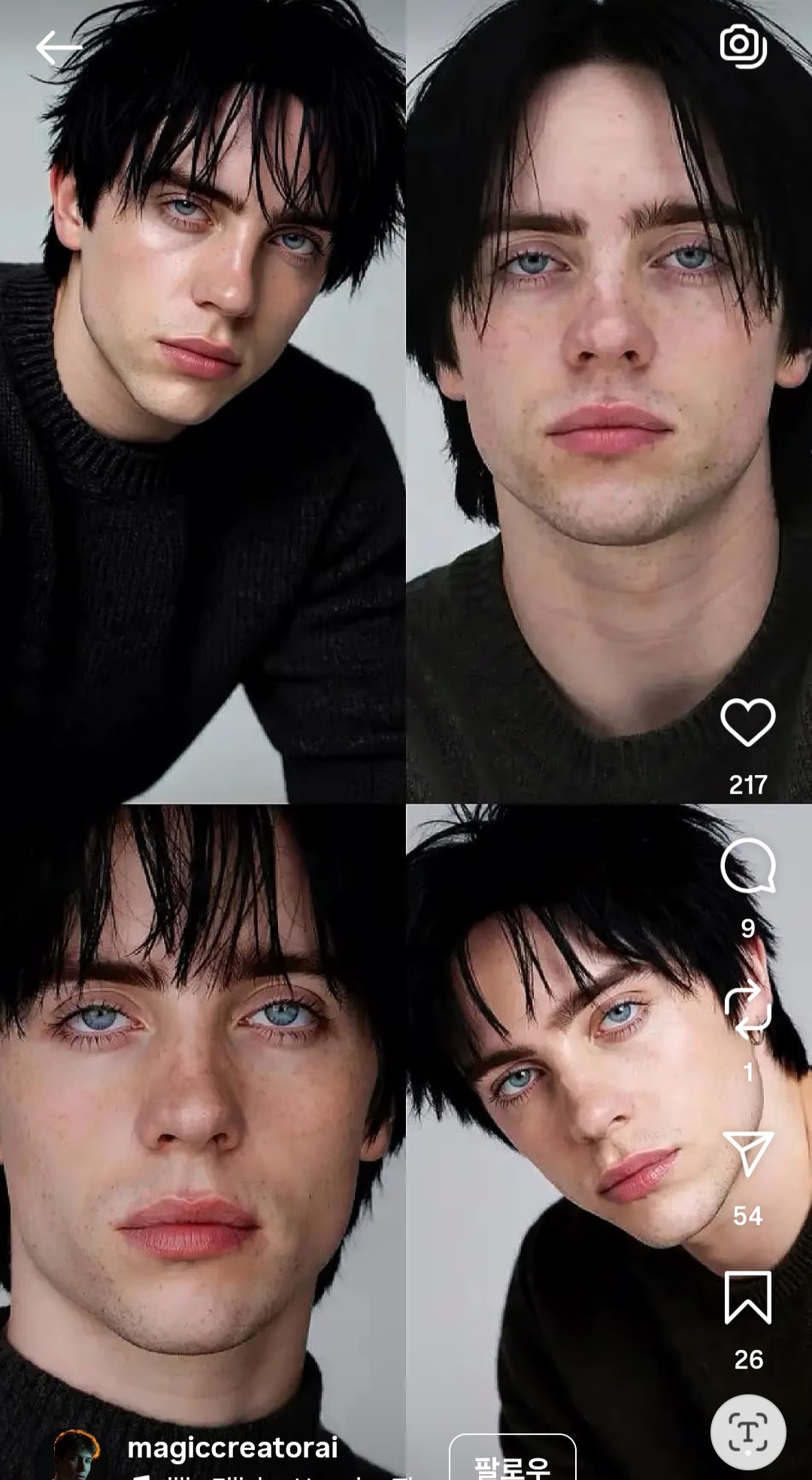 [잡담] 테일러랑 빌리가 남자였을 때 존잘 미남 | 인스티즈