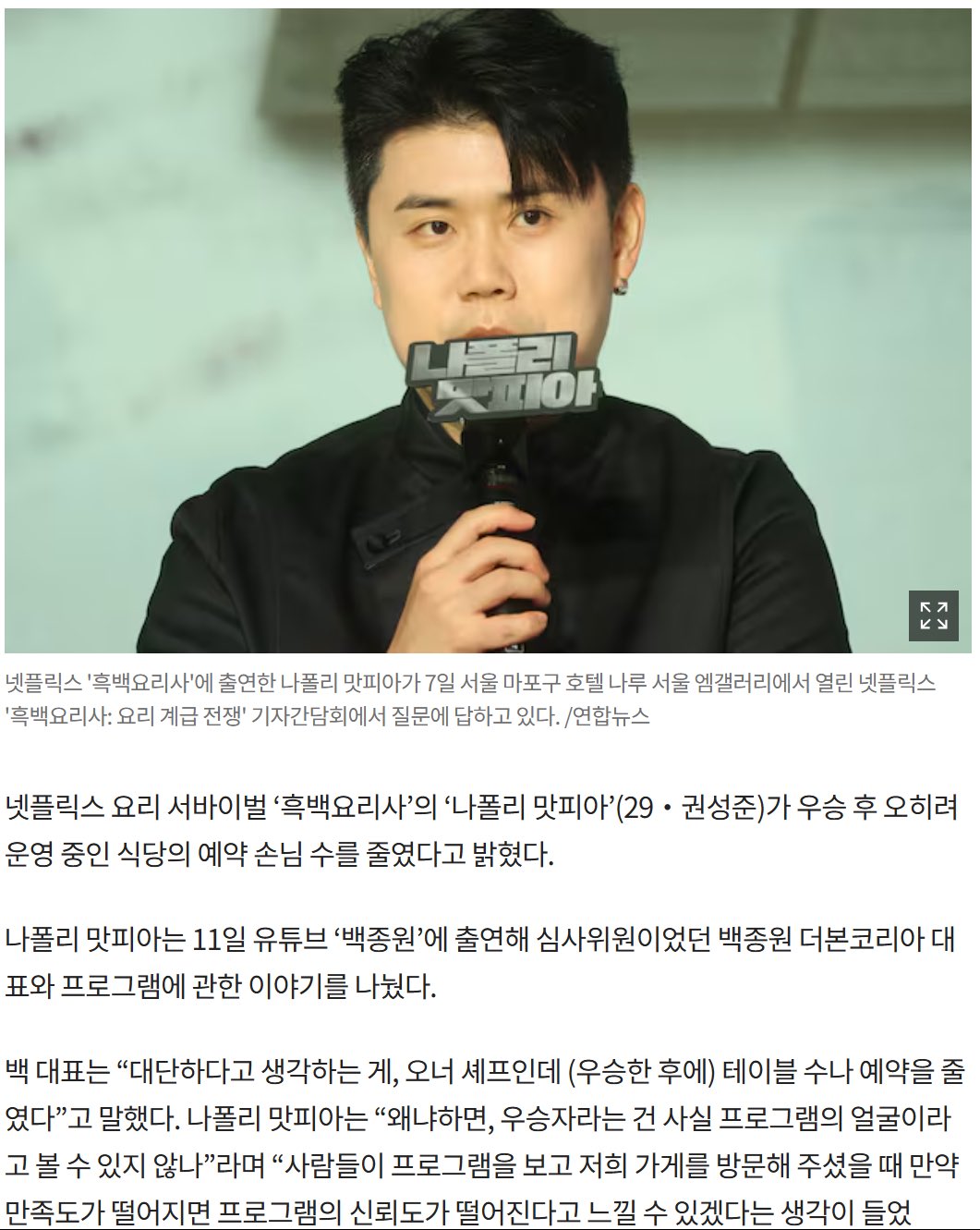 [잡담] 흑백 살아남기 시리즈는 이런 사람일듯 | 인스티즈