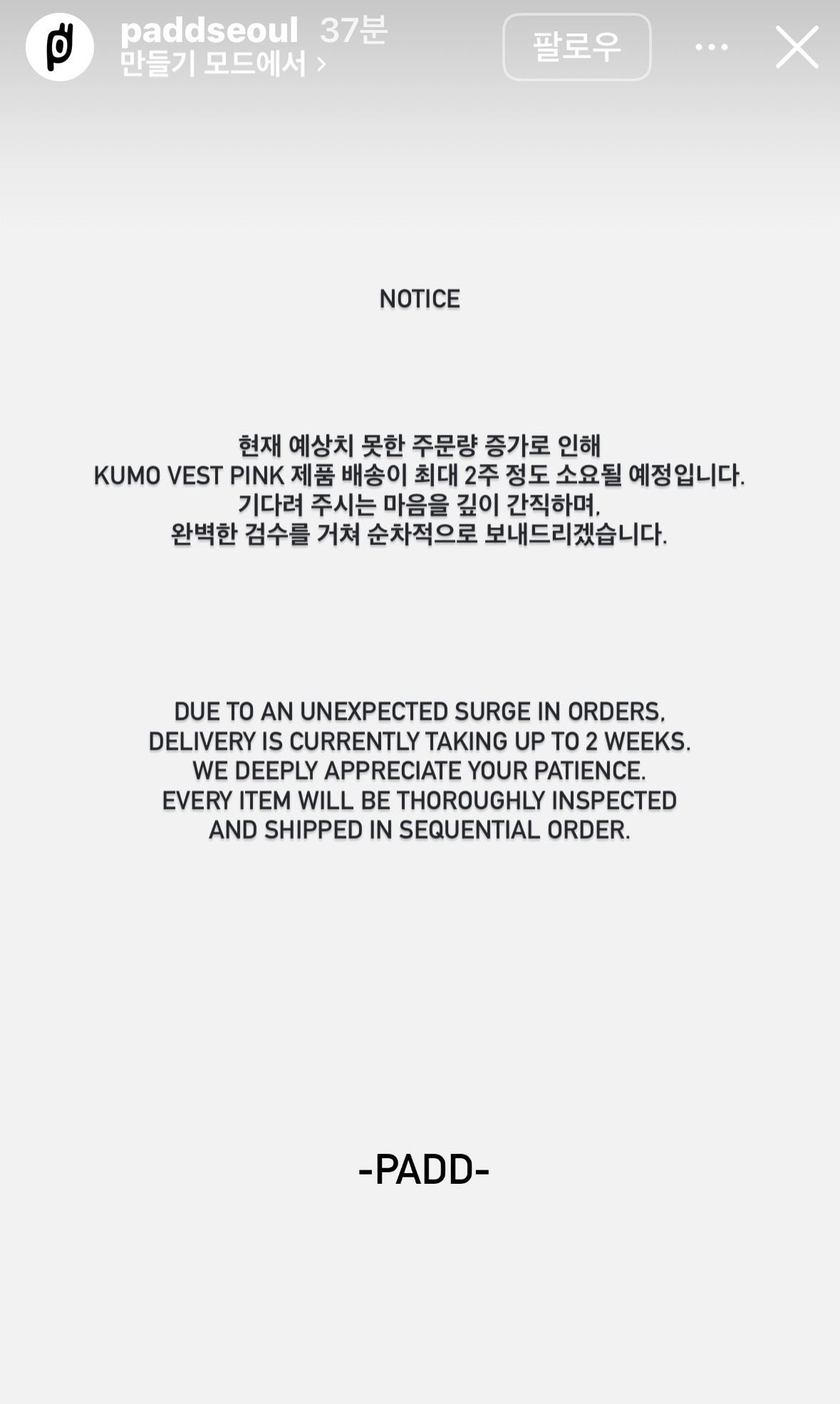 [잡담] 지디가 국산 브랜드 입으면 생기는 일.. | 인스티즈