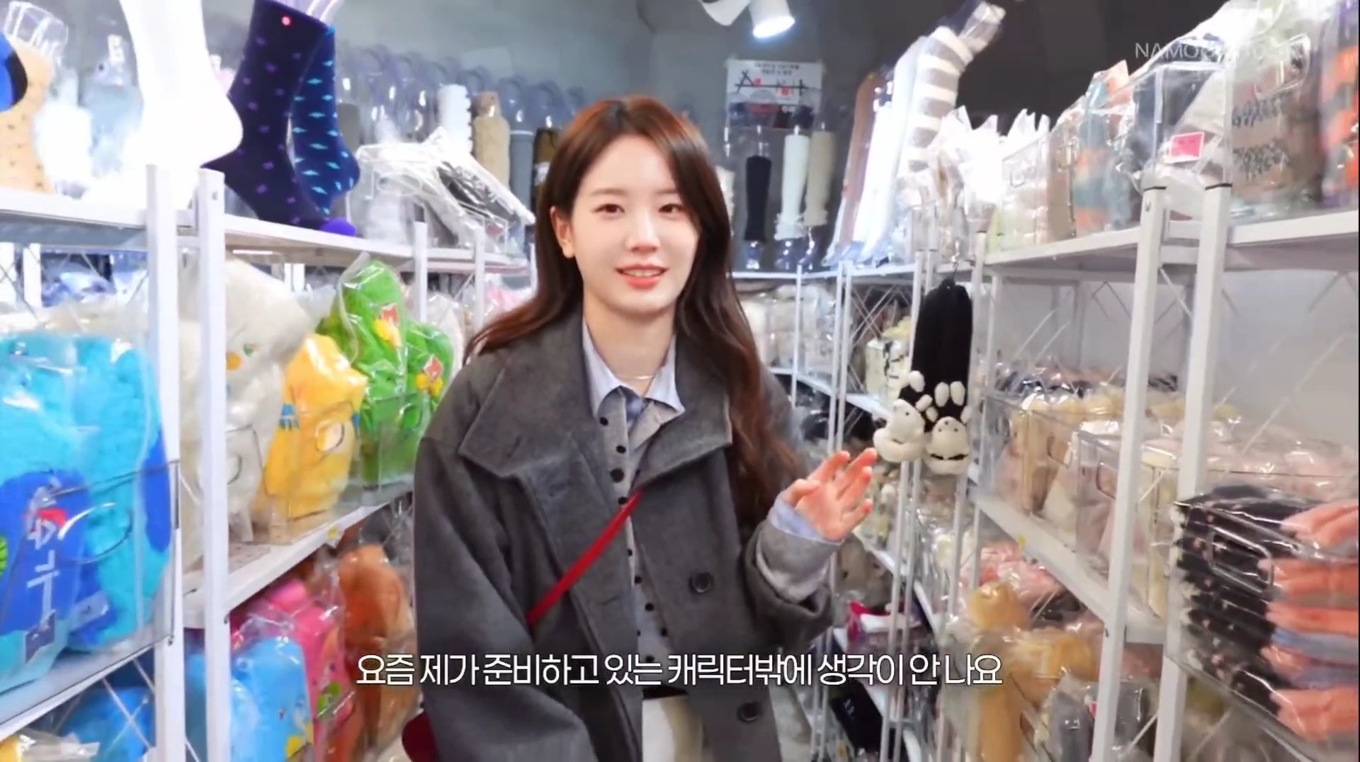 [잡담] 장규리 브이로그에서 말한 준비하고 있는 이거 | 인스티즈