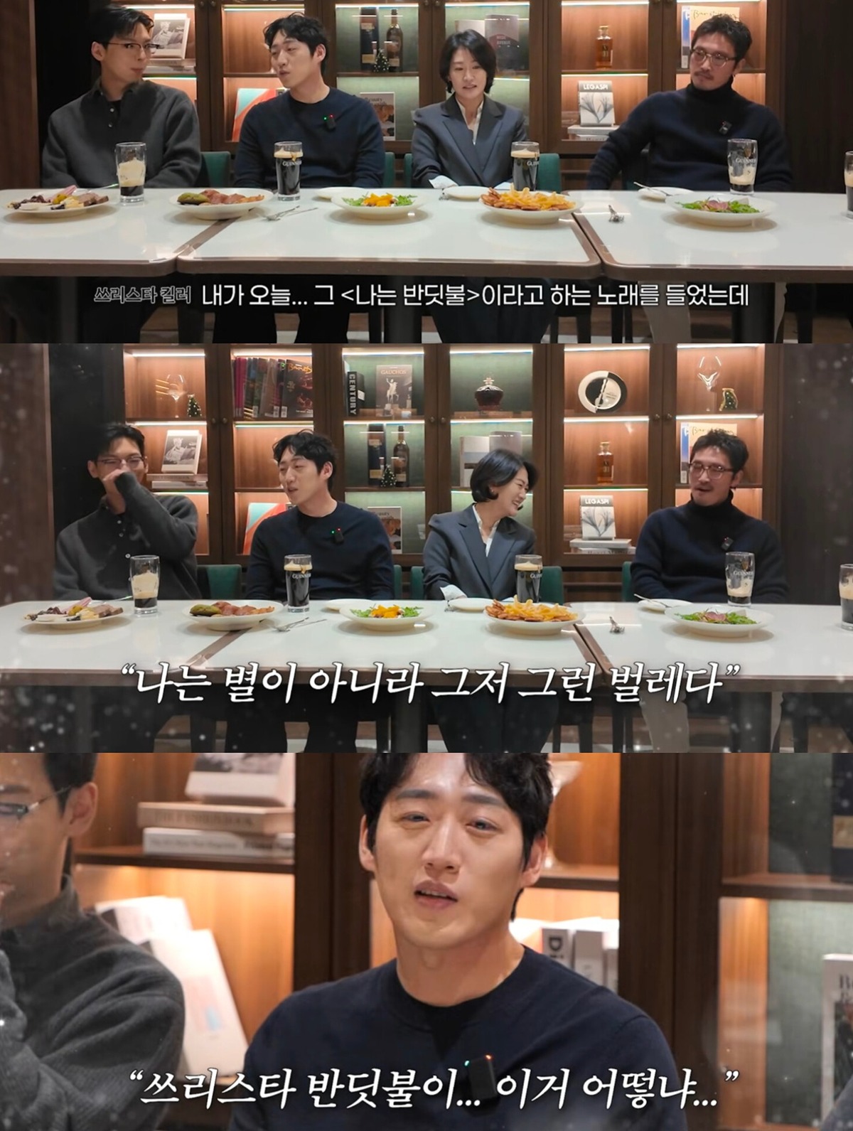 [잡담] 쓰리스타킬러 원래 닉네임 반딧불이 하려고 했대ㅋㅋㅋㅋㅋ | 인스티즈