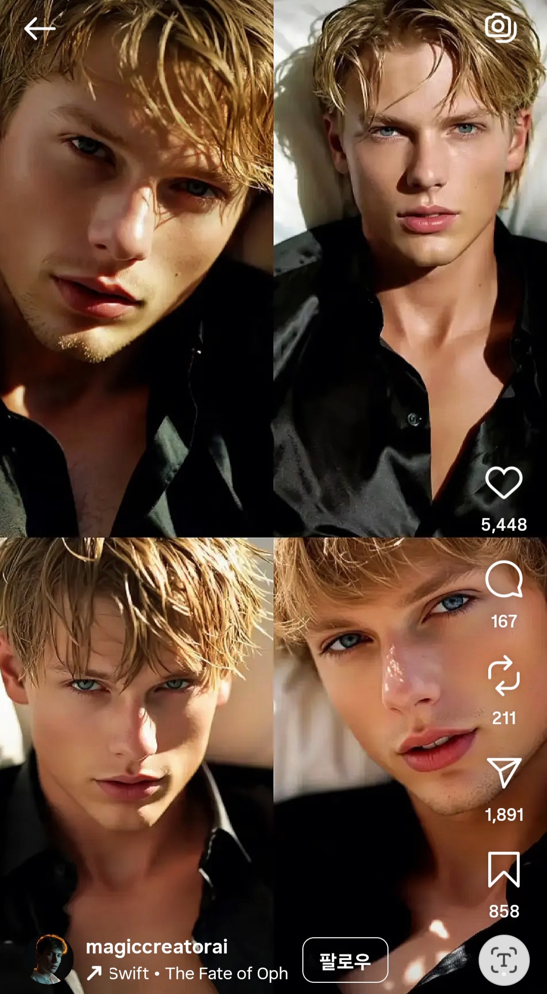 [잡담] 테일러랑 빌리가 남자였을 때 존잘 미남 | 인스티즈