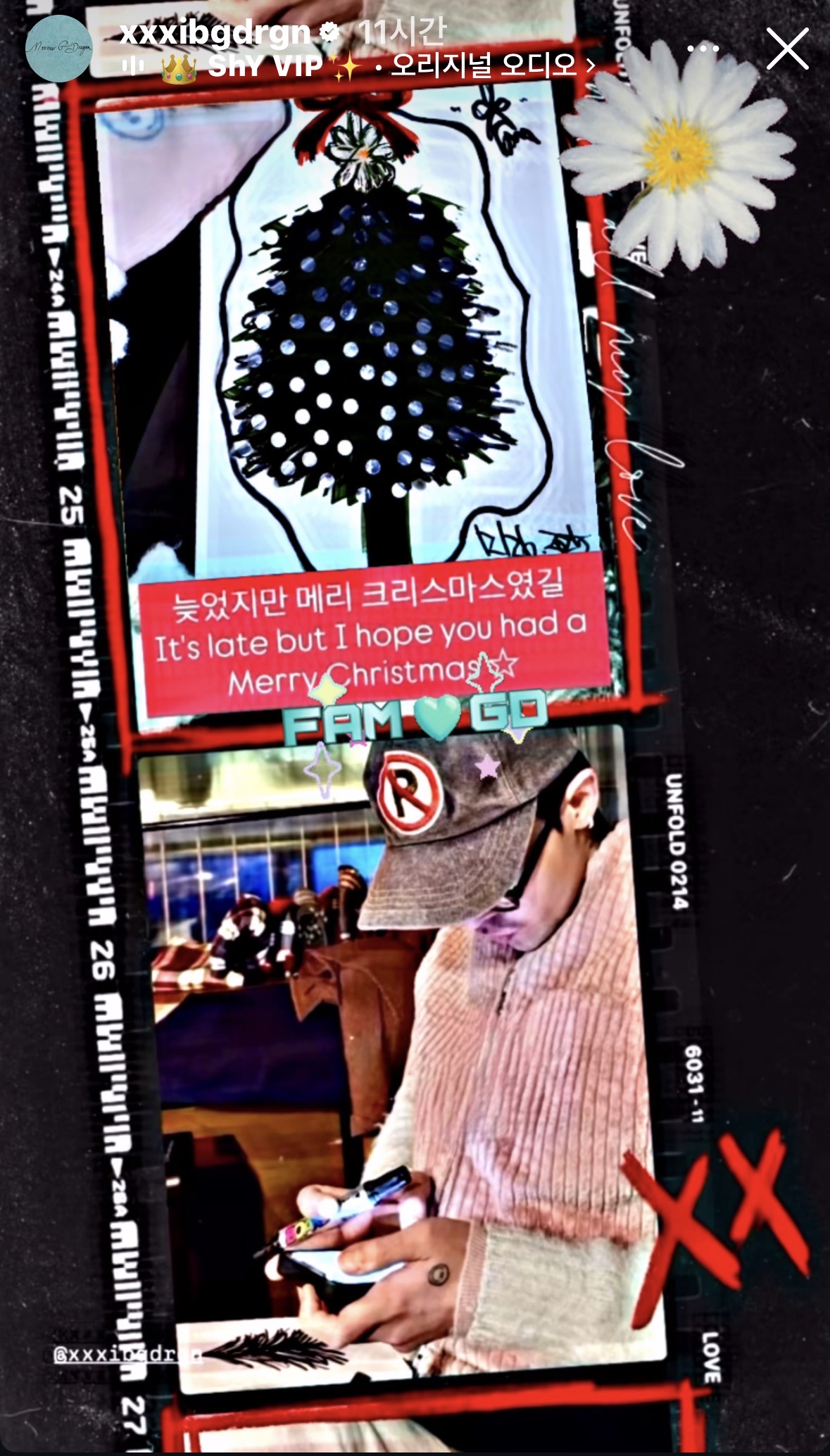 [잡담] 지디가 국산 브랜드 입으면 생기는 일.. | 인스티즈