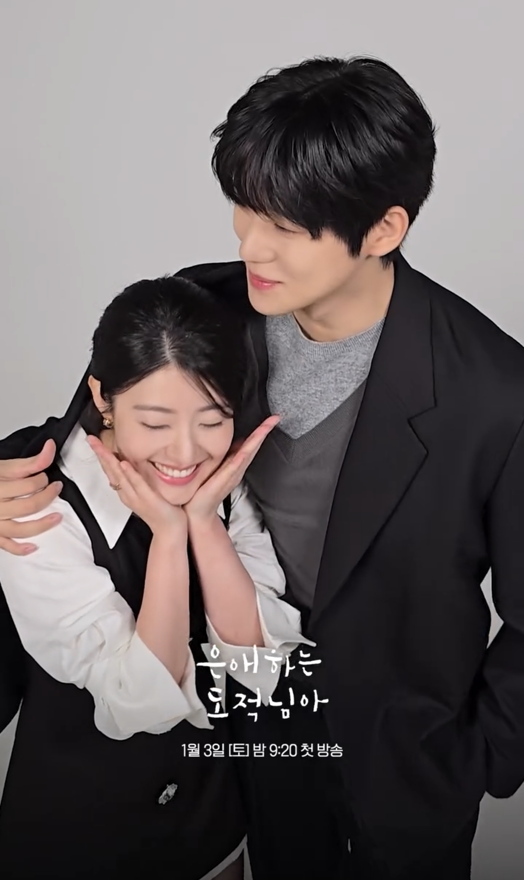 [잡담] 은애도적) 남지현 문상민 덩케랑 얼굴합 ㄱH좋아..... | 인스티즈