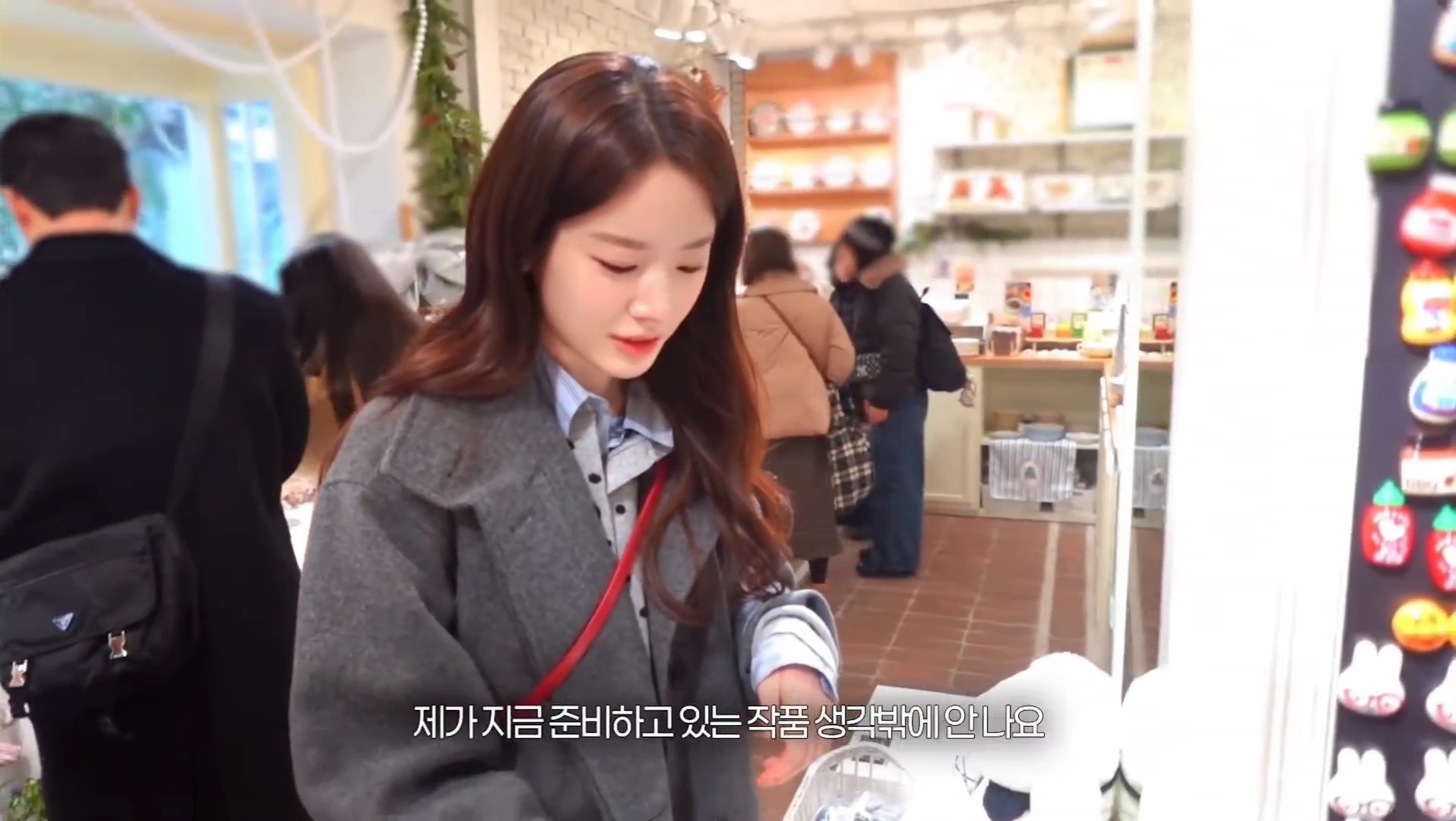 [잡담] 장규리 브이로그에서 말한 준비하고 있는 이거 | 인스티즈
