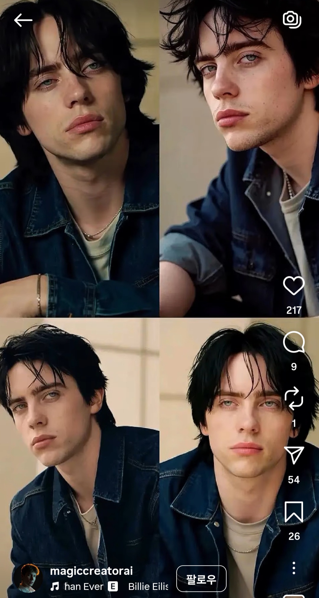 [잡담] 테일러랑 빌리가 남자였을 때 존잘 미남 | 인스티즈