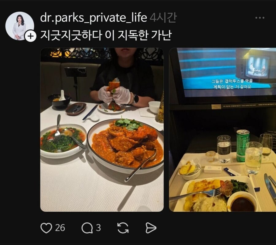 [잡담] 스레드 가난챌린지 ㄹㅇ길티다 ㅋㅋ | 인스티즈