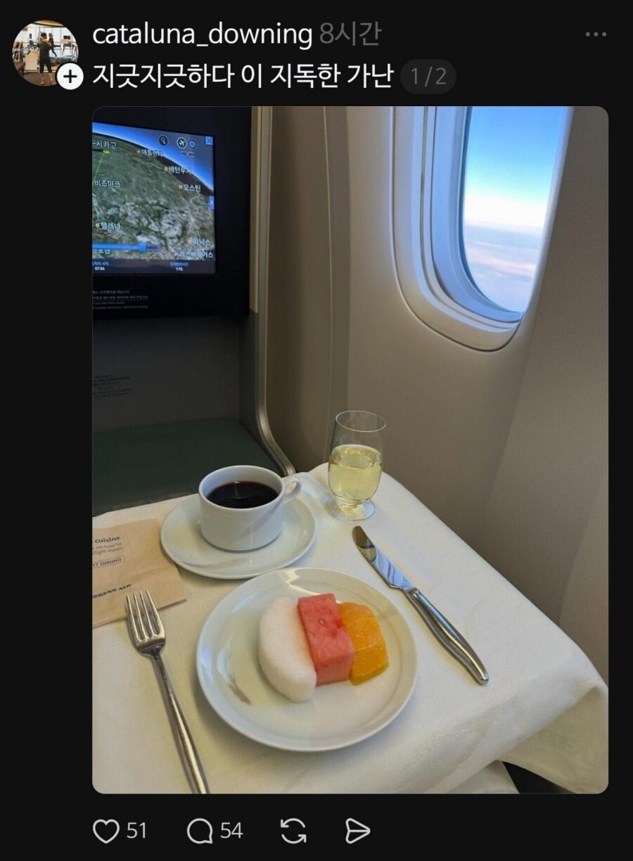 [잡담] 스레드 가난챌린지 ㄹㅇ길티다 ㅋㅋ | 인스티즈