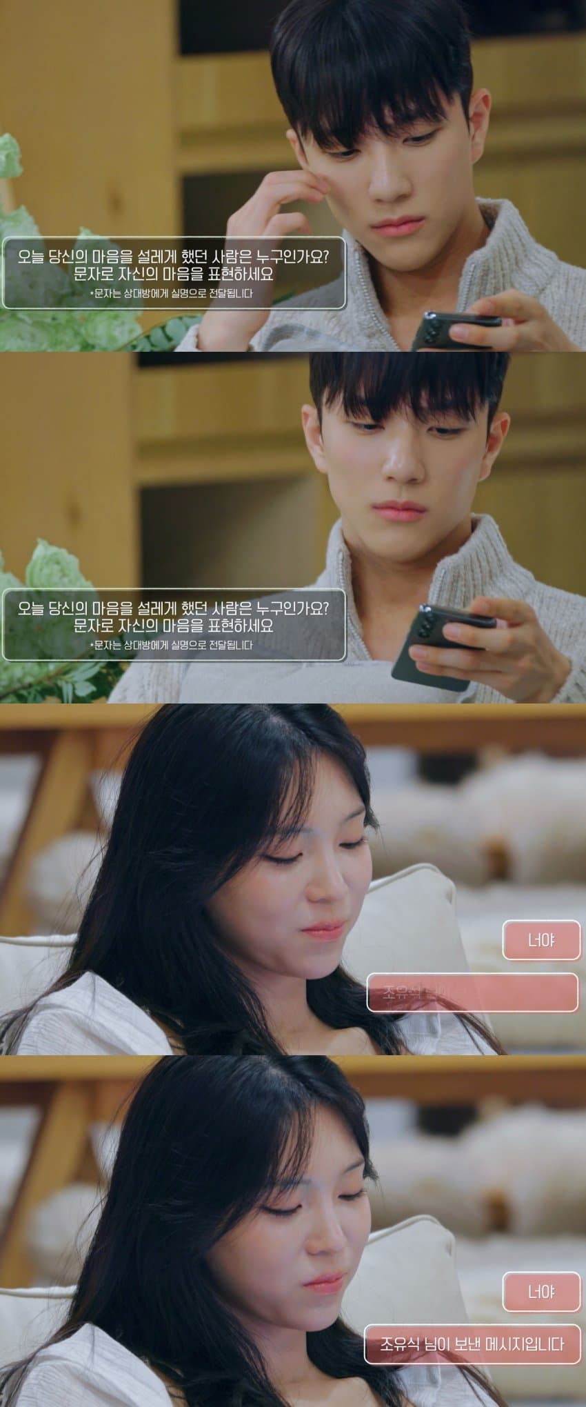 [잡담] 환연 유식현지 얼합 ㄹㅈㄷ | 인스티즈