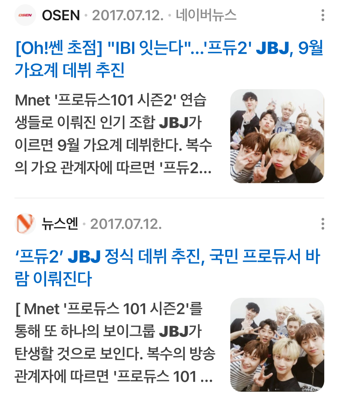 [잡담] 파생 ㅈㅂㅈ 기사 언제부터 났는지 찾아봄 | 인스티즈