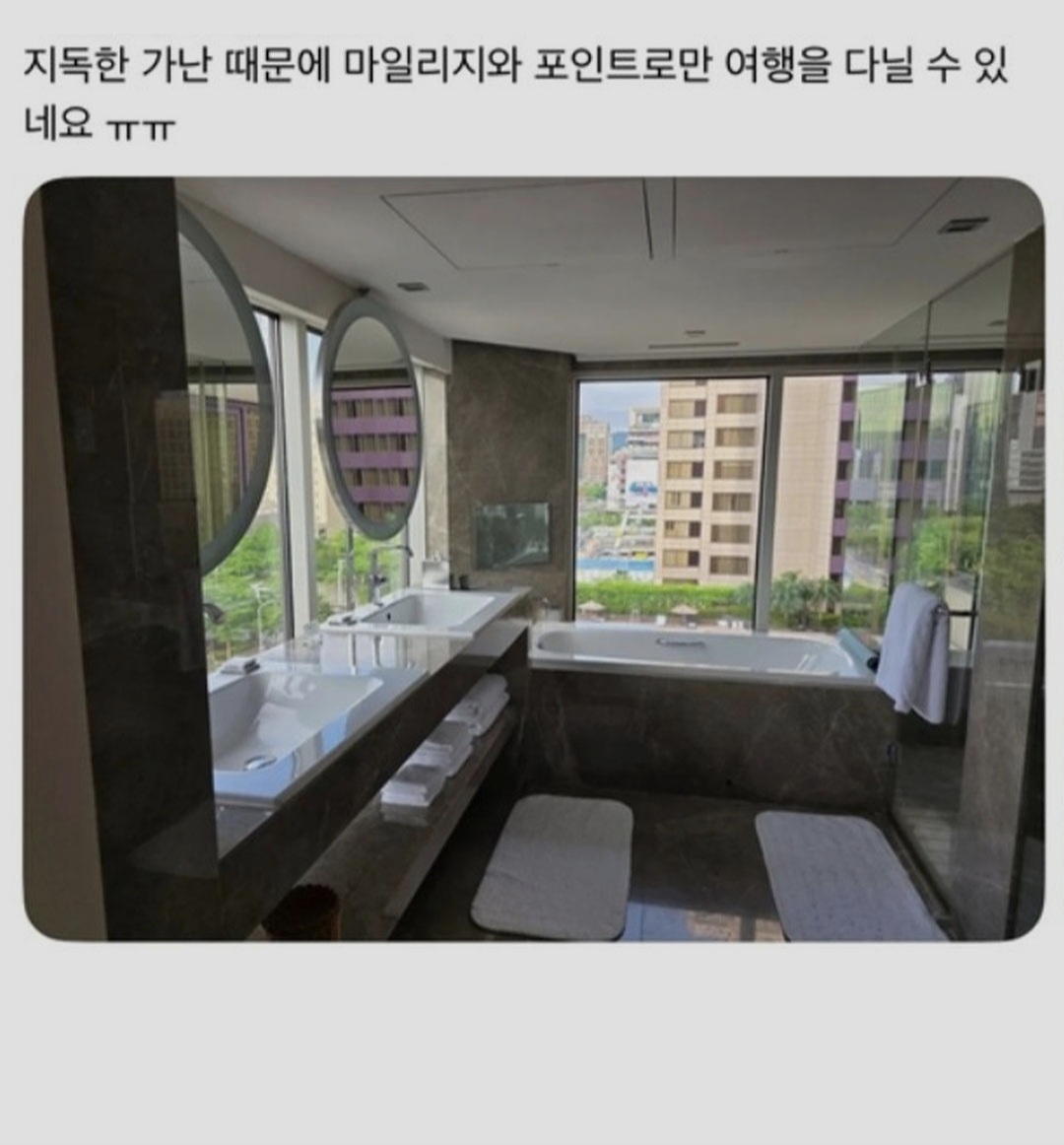 [잡담] 스레드 가난챌린지 ㄹㅇ길티다 ㅋㅋ | 인스티즈