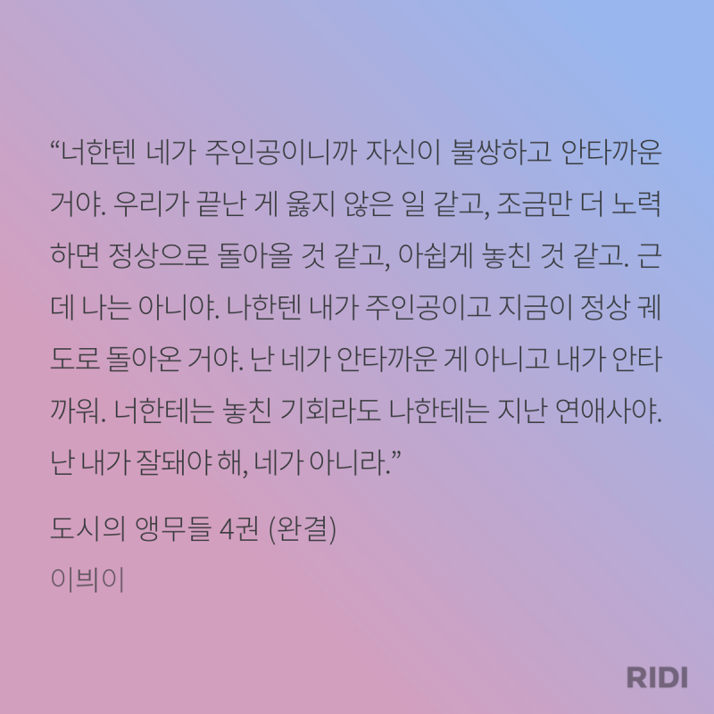 [잡담] 후회공수 뼈때리는 말이다 | 인스티즈