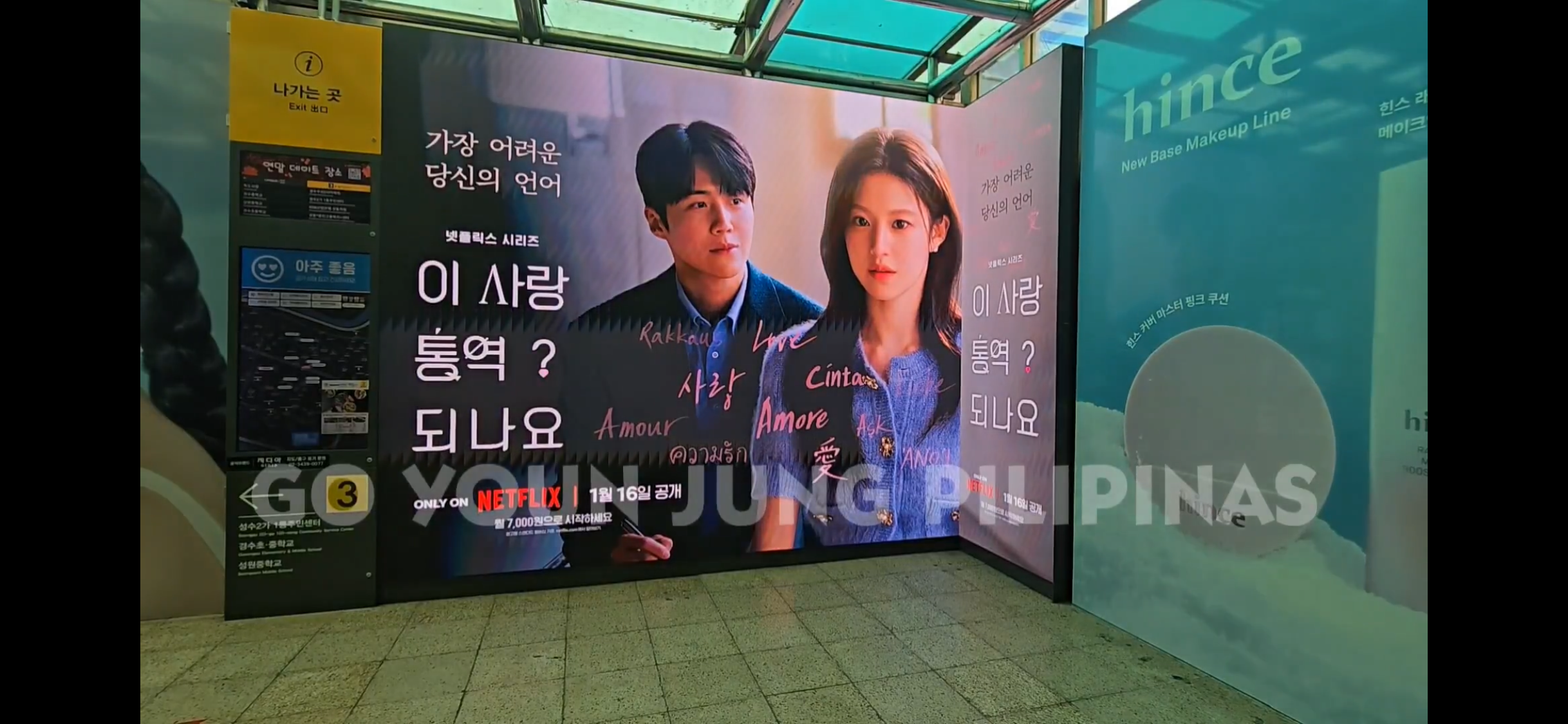 [잡담] 이사통) 여기저기 홍보 많아서 좋아 | 인스티즈