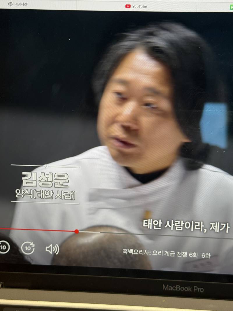 [잡담] 흑백요리사 이거 ㅈㅉ 웃기닼ㅋㅋㅋㅋ | 인스티즈