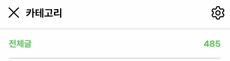 [잡담] 6년 동안 블로그 꾸준히 쓰는 중 .. | 인스티즈