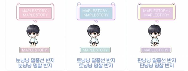 [잡담] 코디 관련 BM, 편의성도 한번 불태워야됨 | 인스티즈