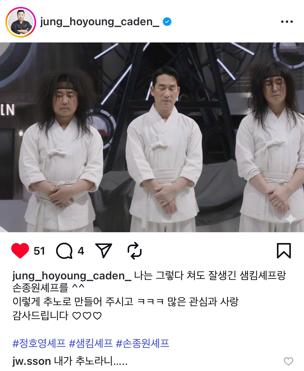 [잡담] 정호영 어디서 자꾸 이상한 짤 주워오냐고ㅋㅋㅋㅋ | 인스티즈