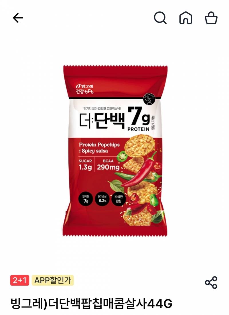 [잡담] 과자 뭐가 더 맛있어? | 인스티즈