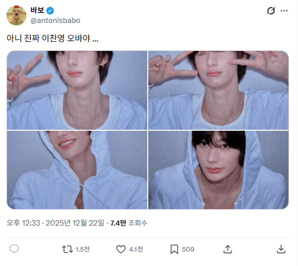 [마플] 앤톤팬들이 첫날 수치뜨고 네컷 잘나와서 알티 많이타서 많이 판거라고 쉴드쳤는데 | 인스티즈