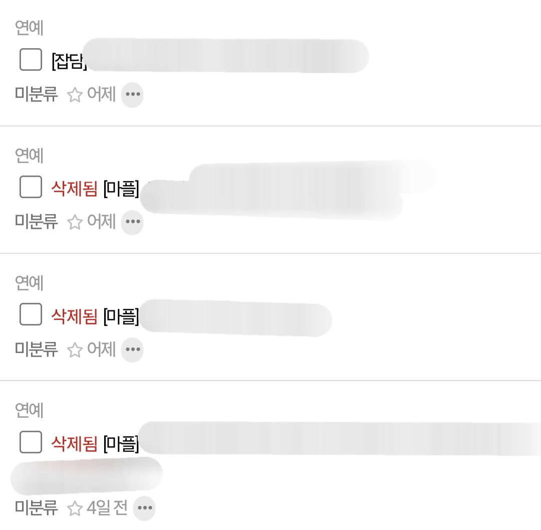 [마플] 드디어PDF다땀 ㄹㅇㅈ팬들은 글 선 스크랩 후 pdf바로따 | 인스티즈