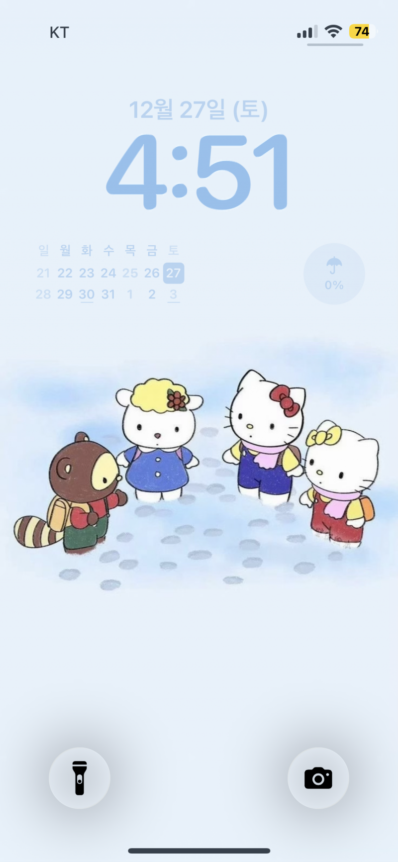 [잡담] 희희 폰배경 바꿨다 | 인스티즈