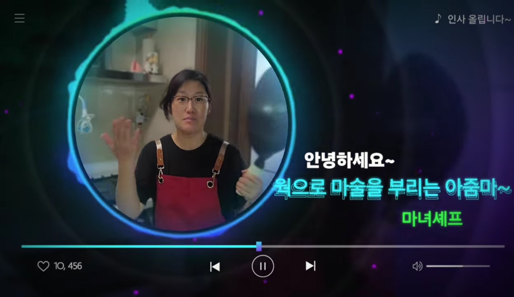 [잡담] 중식마녀 유튜브 웃겨서 눈물나 | 인스티즈