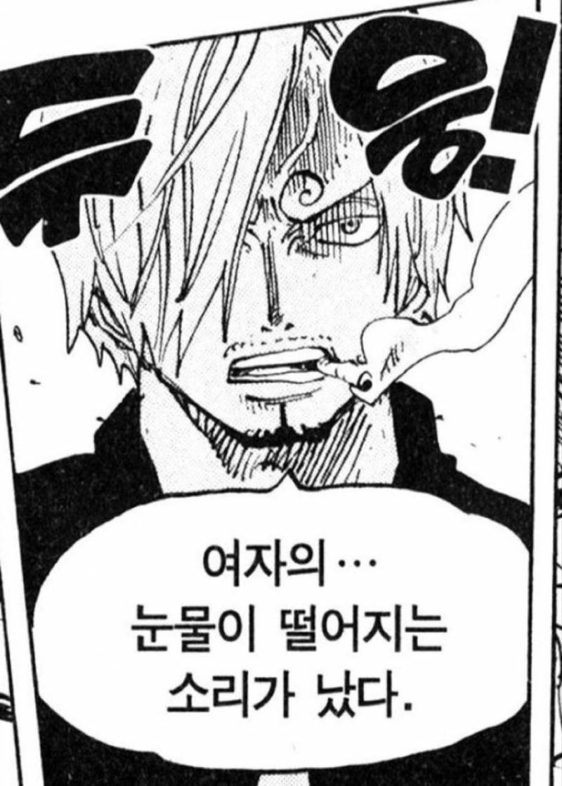 [잡담] 아…… 상디 여미새력 장난 아니네 | 인스티즈