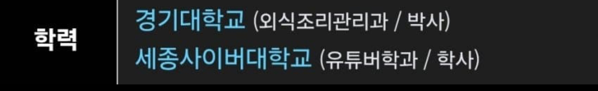 [잡담] 중식마녀 유튜브 웃겨서 눈물나 | 인스티즈