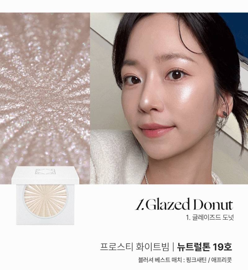 [잡담] 봄웜라인데 오프라 하이라이터 색 추천해주라!! | 인스티즈