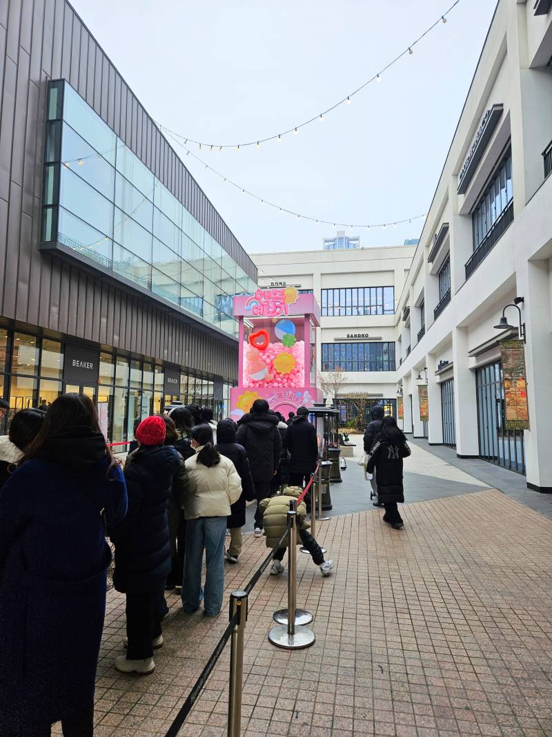 [잡담] 송도에 초대형 뽑기 생긴거 아는 익?? | 인스티즈