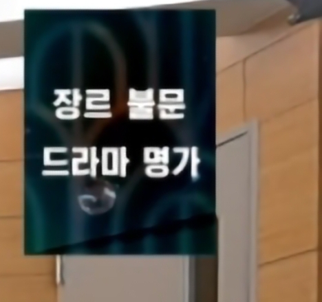 [잡담] 엠사 연기대상 배너 광고 | 인스티즈