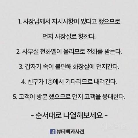 배우자 선택기준 알아보는 심리테스트 | 인스티즈