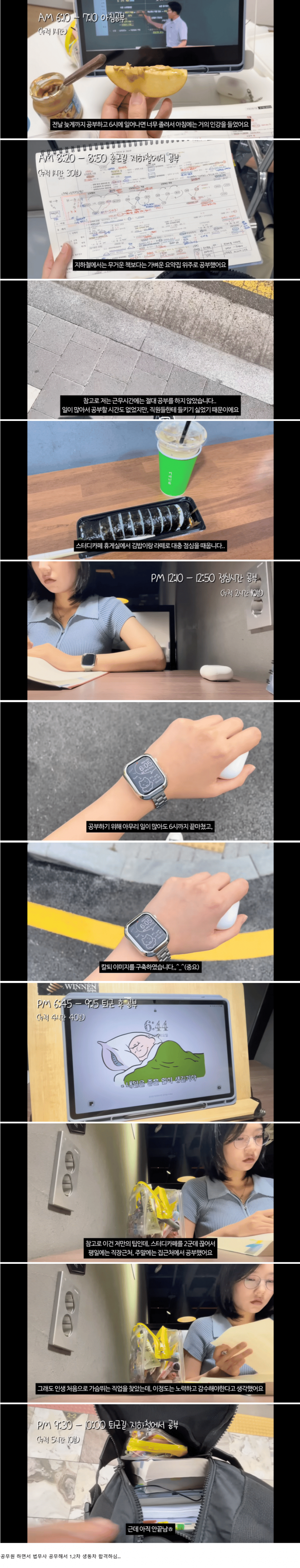 [잡담] 법무사 합격 레전드.jpg | 인스티즈