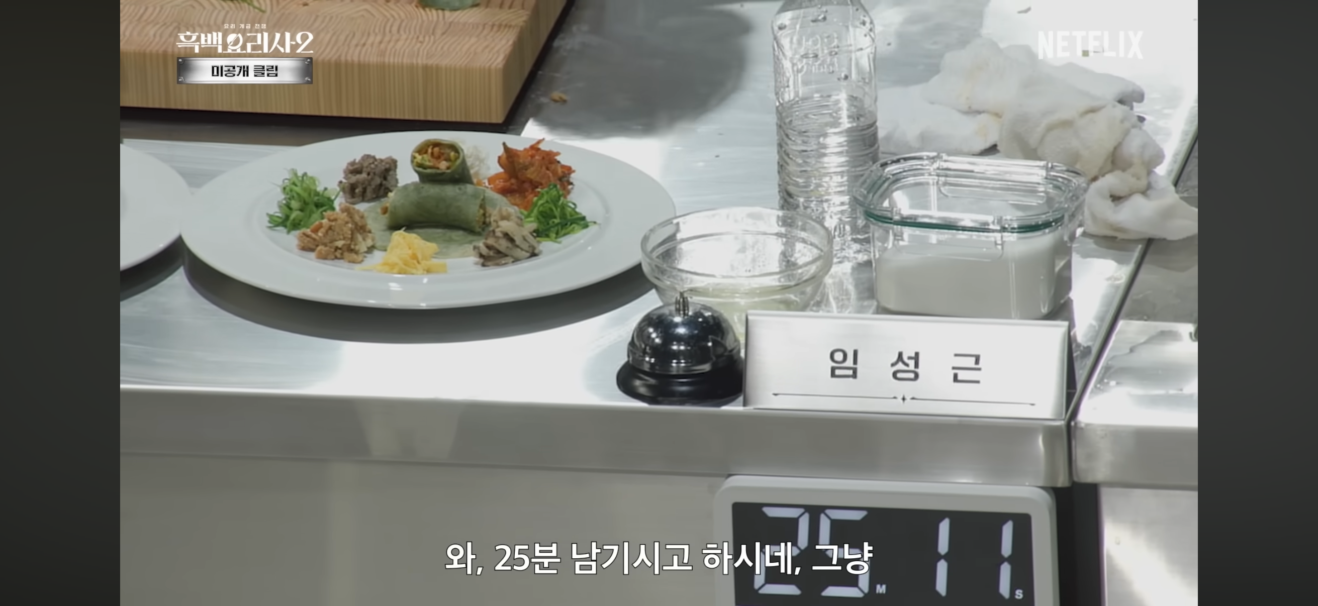 [잡담] 임성근 셰프님 1:1 대결듀 엄청 자신감 넘치신다 ㅋㅋㅋㅋㅋㅋ | 인스티즈