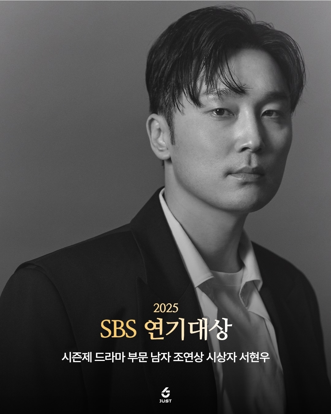 [잡담] 서현우 습스 연기대상 시즌제 부문 조연상 시상자로 참석한대 | 인스티즈